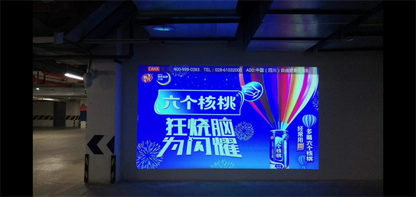 地下车库投影广告现状和前景,这杯羹要分了 地下车库投影广告现状和前景,这杯羹要分了