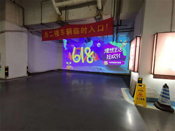 地下车库投影广告现状和前景,这杯羹要分了 地下车库投影广告现状和前景,这杯羹要分了