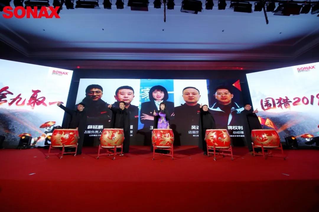 SONAX'五'林大会:有激情,梦想才有了动力! SONAX'五'林大会:有激情,梦想才有了动力!
