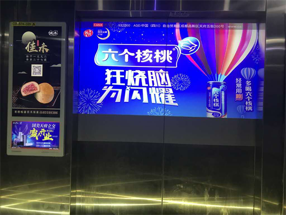 国广看视电梯投影广告往事 国广看视电梯投影广告往事