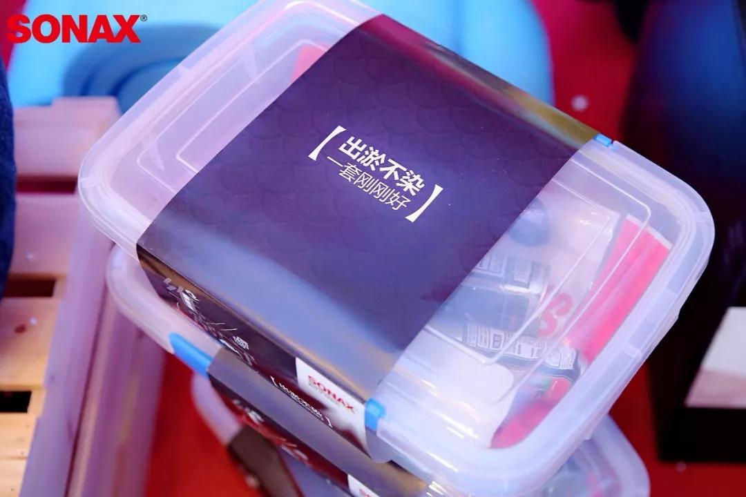 SONAX'五'林大会:有激情,梦想才有了动力! SONAX'五'林大会:有激情,梦想才有了动力!