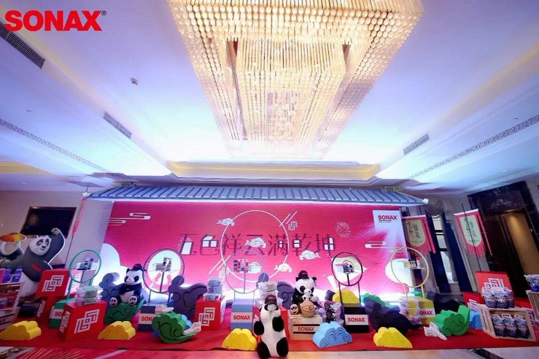 SONAX'五'林大会:有激情,梦想才有了动力! SONAX'五'林大会:有激情,梦想才有了动力!