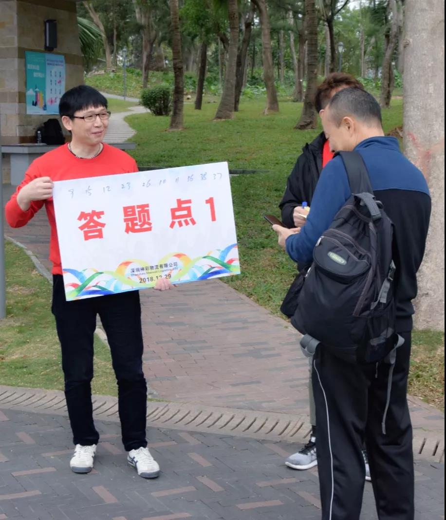 感恩相伴，逐梦未来，神彩人同心同梦同行