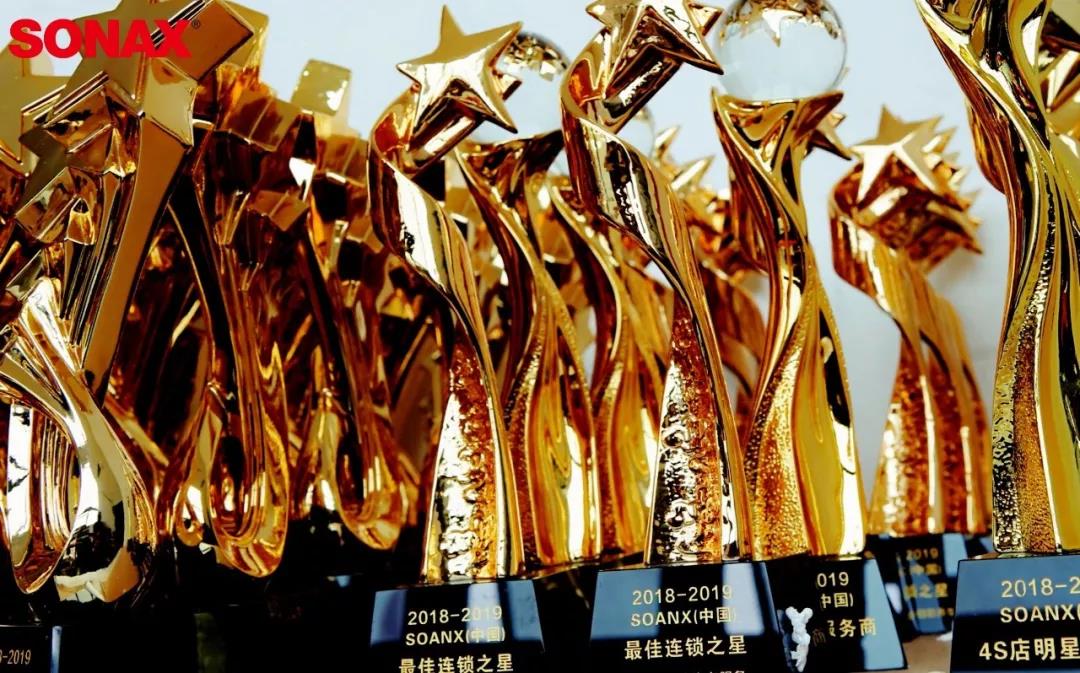 SONAX'五'林大会:有激情,梦想才有了动力! SONAX'五'林大会:有激情,梦想才有了动力!
