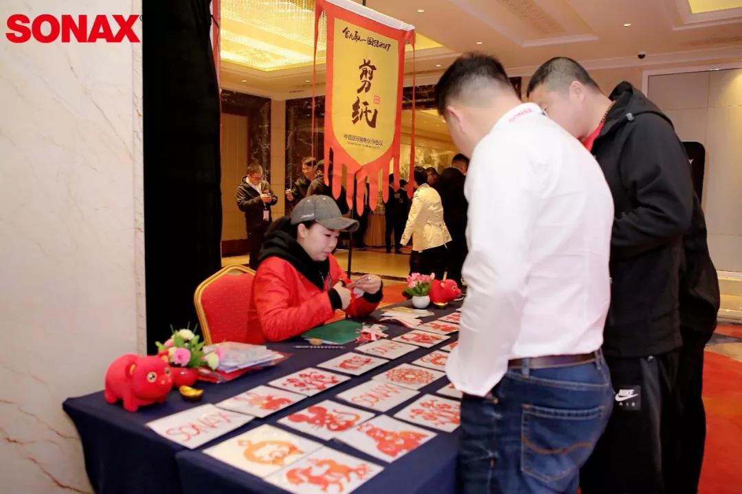 SONAX'五'林大会:有激情,梦想才有了动力! SONAX'五'林大会:有激情,梦想才有了动力!