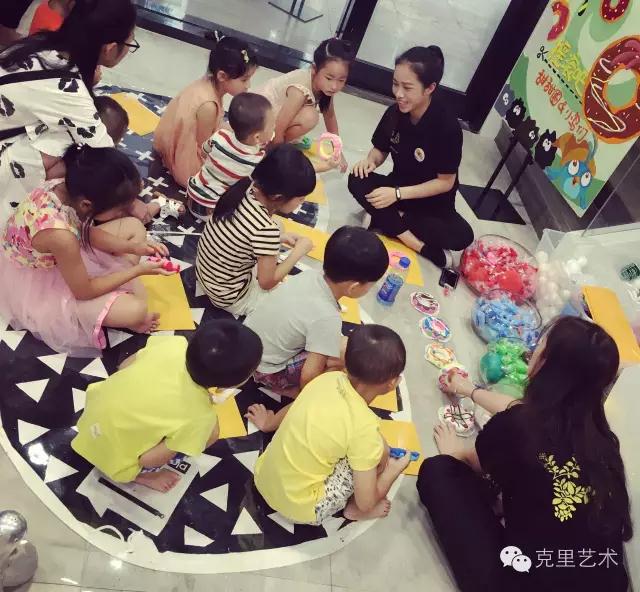 克里艺术美商乐园 克里艺术美商乐园