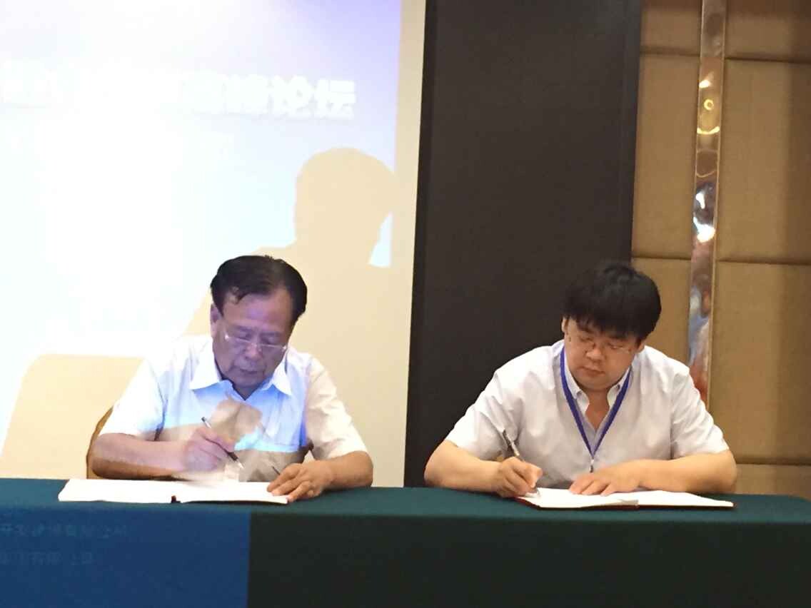 河南供应链管理企业链式发展高峰论坛成功举办 河南供应链管理企业链式发展高峰论坛成功举办