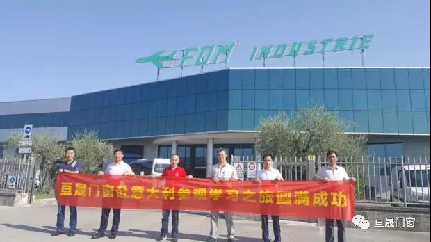 國內首條數字化鋸切自動線落戶長沙,亙晟門窗正式開啟工業4.0時代 國內首條數字化鋸切自動線落戶長沙,亙晟門窗正式開啟工業4.0時代