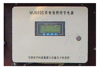 WJ6005型智能照明节电器