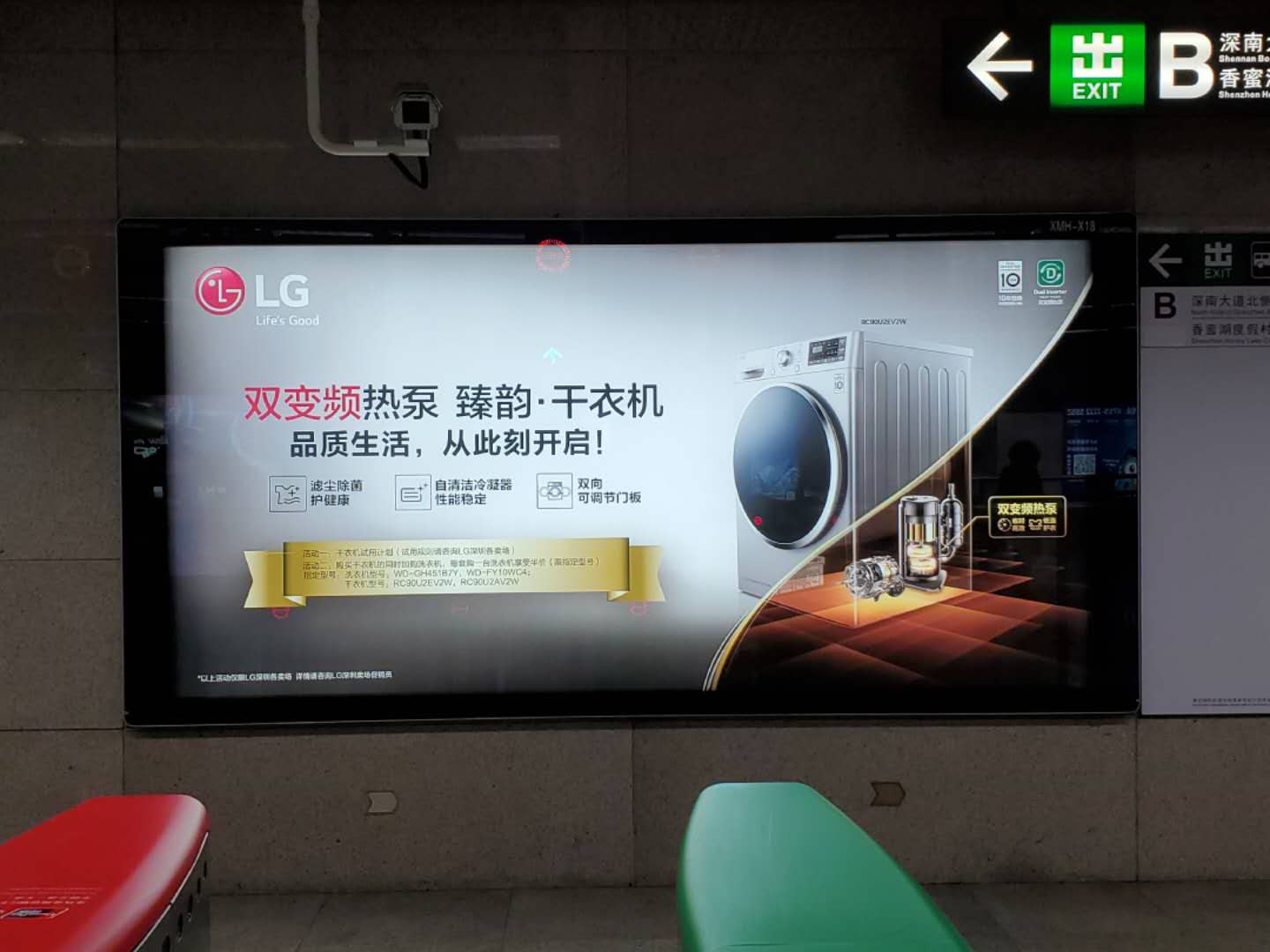 深圳地铁广告设计时的注意事项