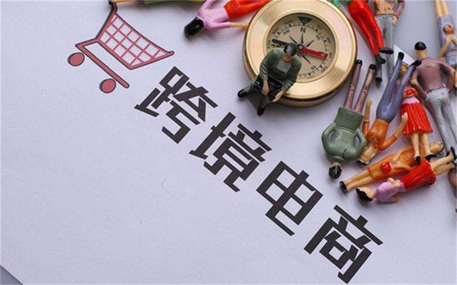 跨境卖家如何选择中东海外仓？
