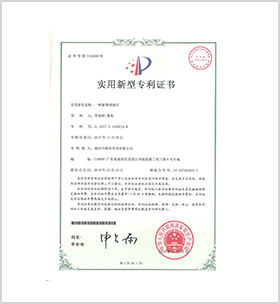技术支持