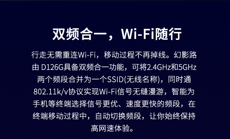 水星D126G 六天线千兆端口双频1200M路由