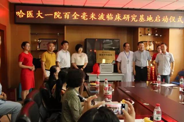 百全毫米波携手中国农工党向湖南地区捐赠仪式将盛大开启