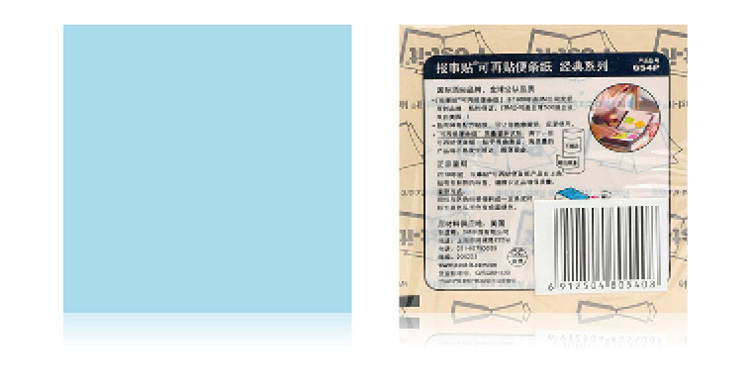 3M Post-it 654P 经典系列报事贴 颜色随机 100页 12本/包