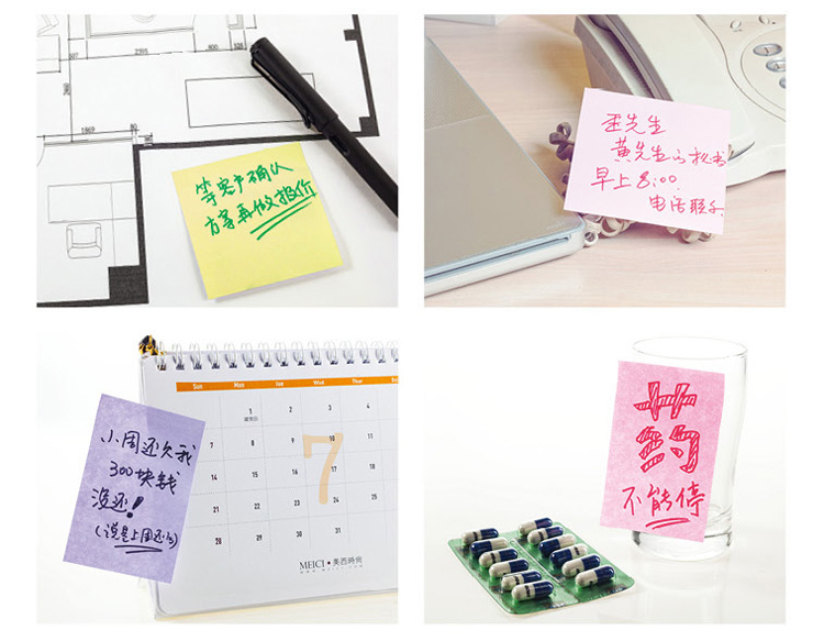 3M Post-it 654P 经典系列报事贴 颜色随机 100页 12本/包
