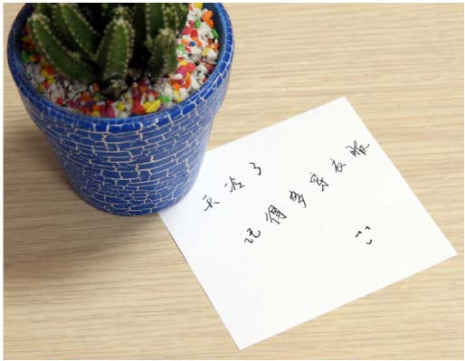 得力(Deli) 7600 便签纸/便条纸（带盒）91x87mm 300页