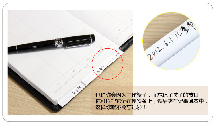 得力(Deli) 7600 便签纸/便条纸（带盒）91x87mm 300页