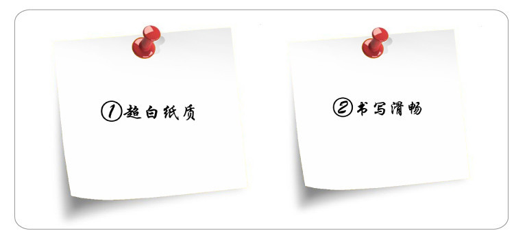 得力(Deli) 7600 便签纸/便条纸（带盒）91x87mm 300页