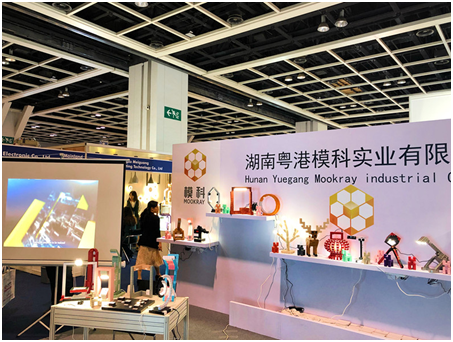 2019 The 11th Hong Kong Spring International Lighting Fair