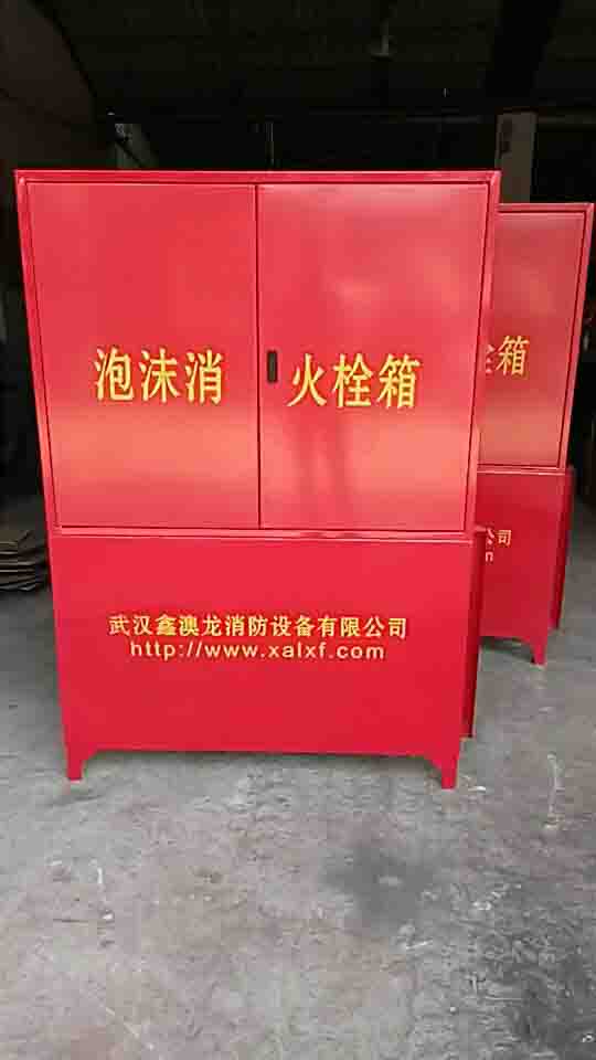 泡沫消火栓箱（300L喷漆）