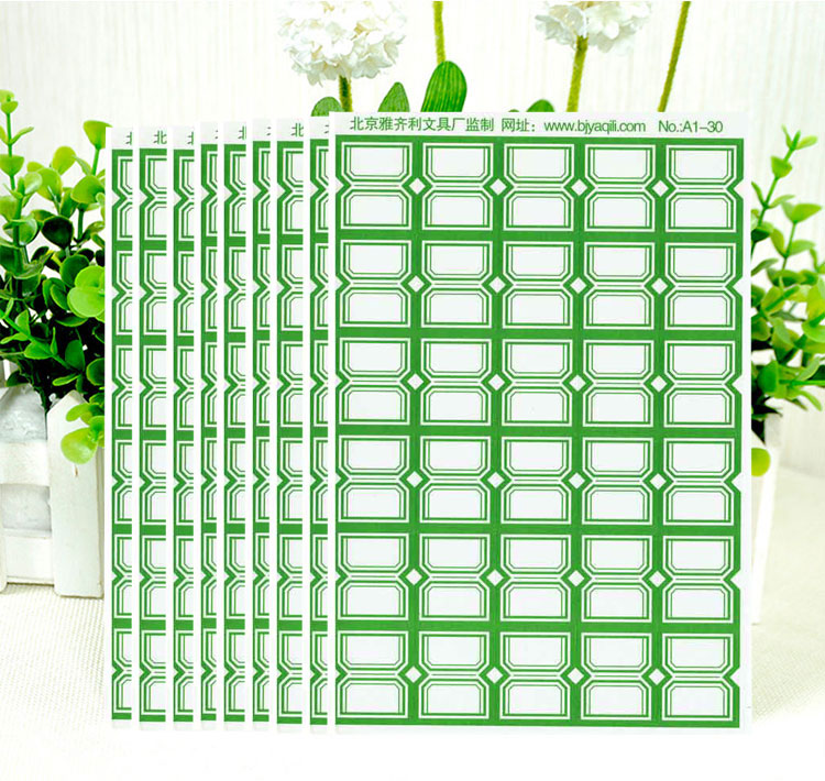 雅齐利（YAQILI）A1-30 标签贴自粘性标签纸24x29mm 10张/包 绿色
