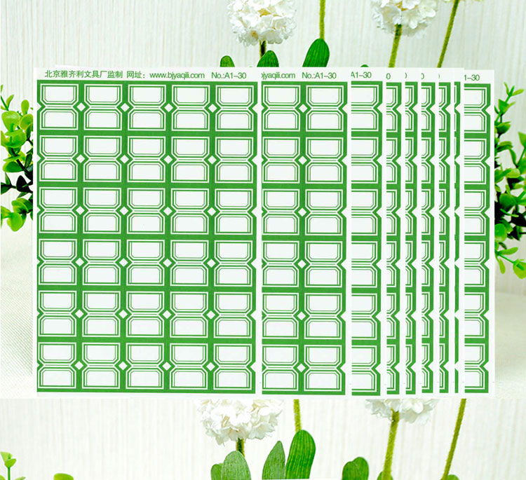 雅齐利（YAQILI）A1-30 标签贴自粘性标签纸24x29mm 10张/包 绿色