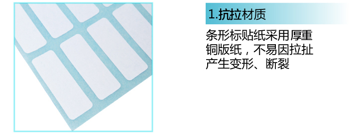 得力（deli）7180 自粘性标贴 13×38mm×14枚 12张/本