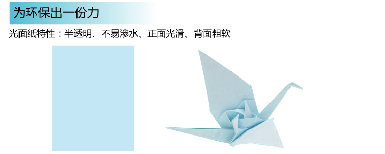 得力（deli）7180 自粘性标贴 13×38mm×14枚 12张/本
