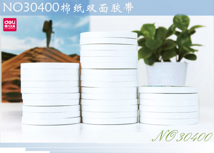 得力（Deli）30400 棉纸双面胶带 9MM*10Y 单卷装