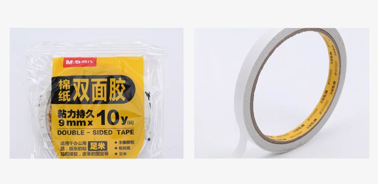 晨光（M&G） AJD97394 棉纸双面胶 9mm*10y 单卷装