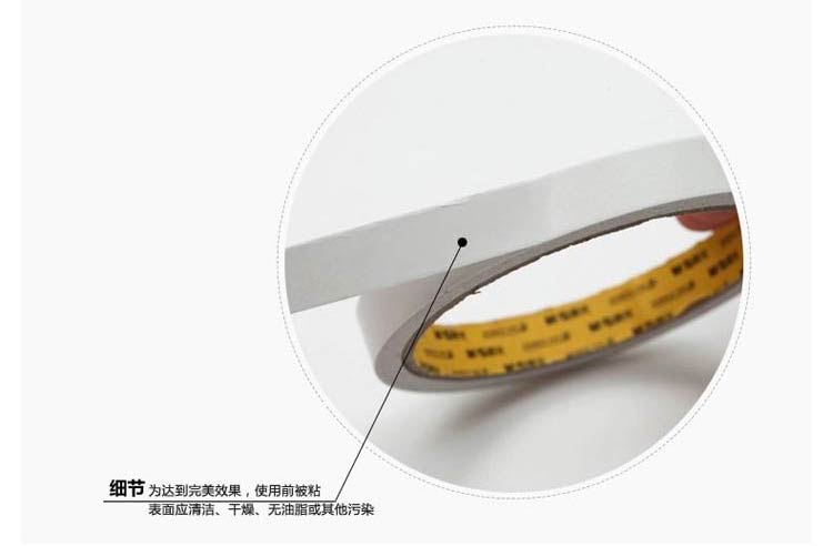 晨光（M&G）AJD97349 棉纸双面胶 12mm*10y 2卷/袋