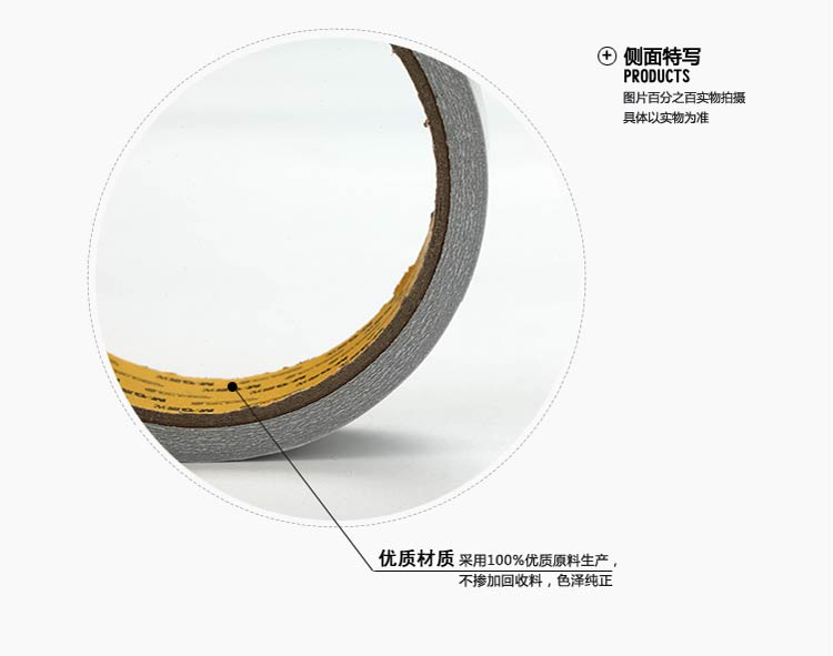 晨光（M&G）AJD97351 加宽棉纸双面胶带 24mm*10y 单卷装