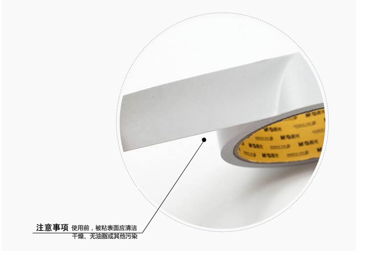 晨光（M&G）AJD97351 加宽棉纸双面胶带 24mm*10y 单卷装