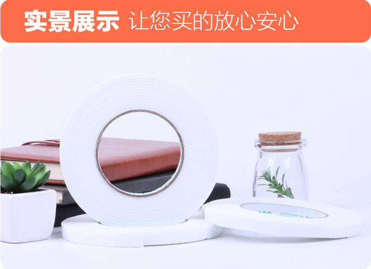 得力(Deli) 30410 棉纸双面胶带 12mm*5y 白色 单卷装