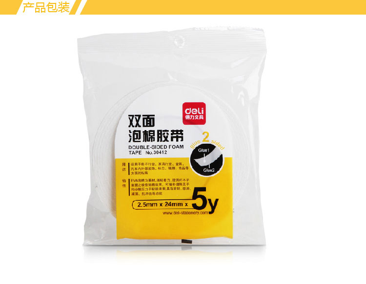 得力(Deli) 30412 棉纸双面胶带 24mm*5y 白色 单卷装