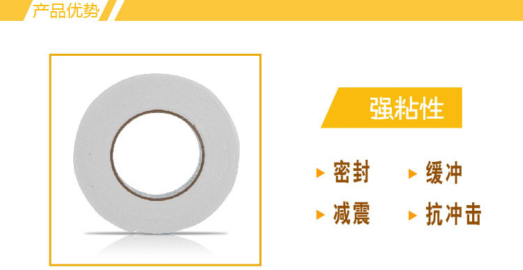 得力(Deli) 30412 棉纸双面胶带 24mm*5y 白色 单卷装