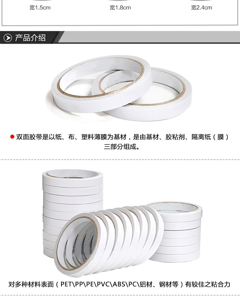 高的（gaode）双面胶 5mm*10M 2卷/袋