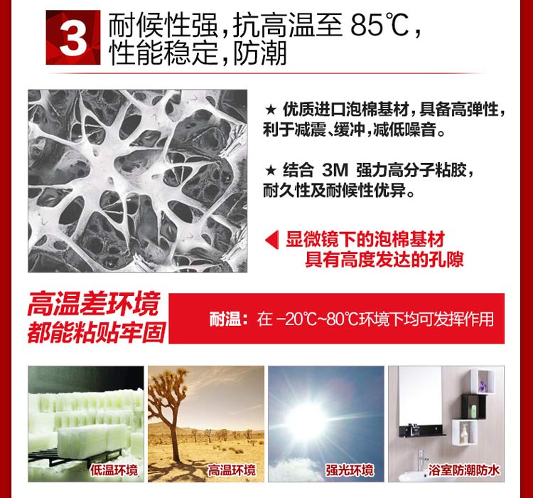 思高（Scotch）420C超强双面泡棉胶带 18mm*3m 1卷装
