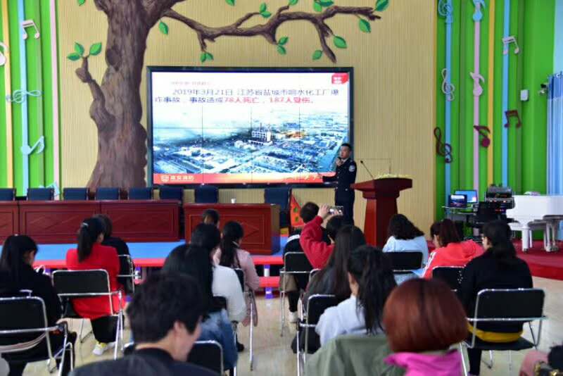 张掖市甘州区第二幼儿园开展消防安全培训