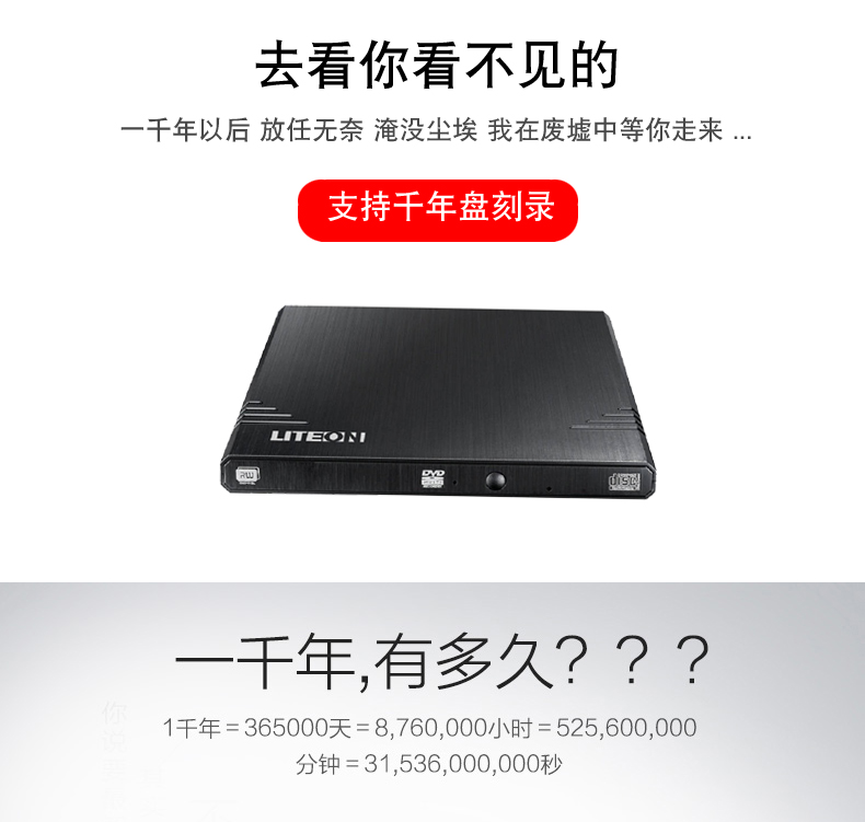 建兴CD/DVD刻录机usb外置光驱