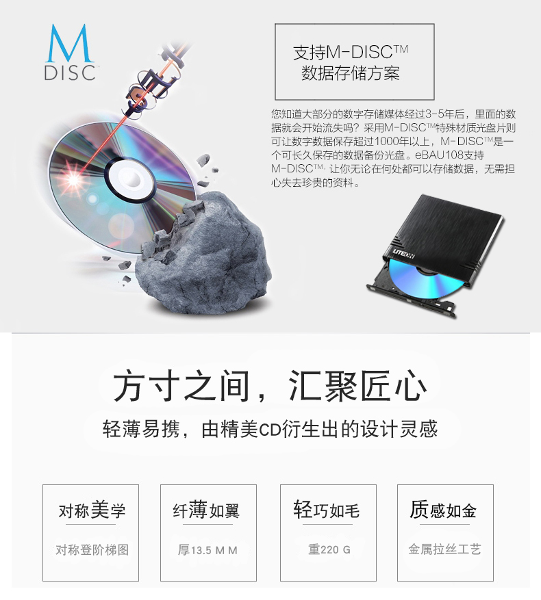 建兴CD/DVD刻录机usb外置光驱