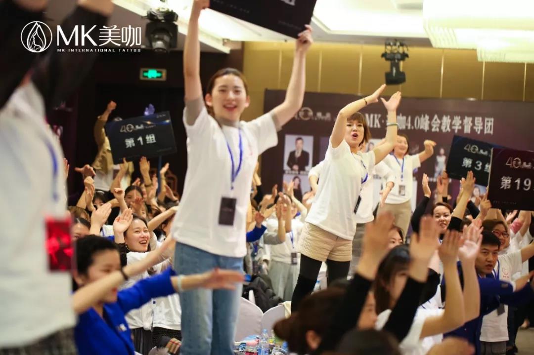 【美咖动向】4.0峰会西安站圆满结束 【美咖动向】4.0峰会西安站圆满结束