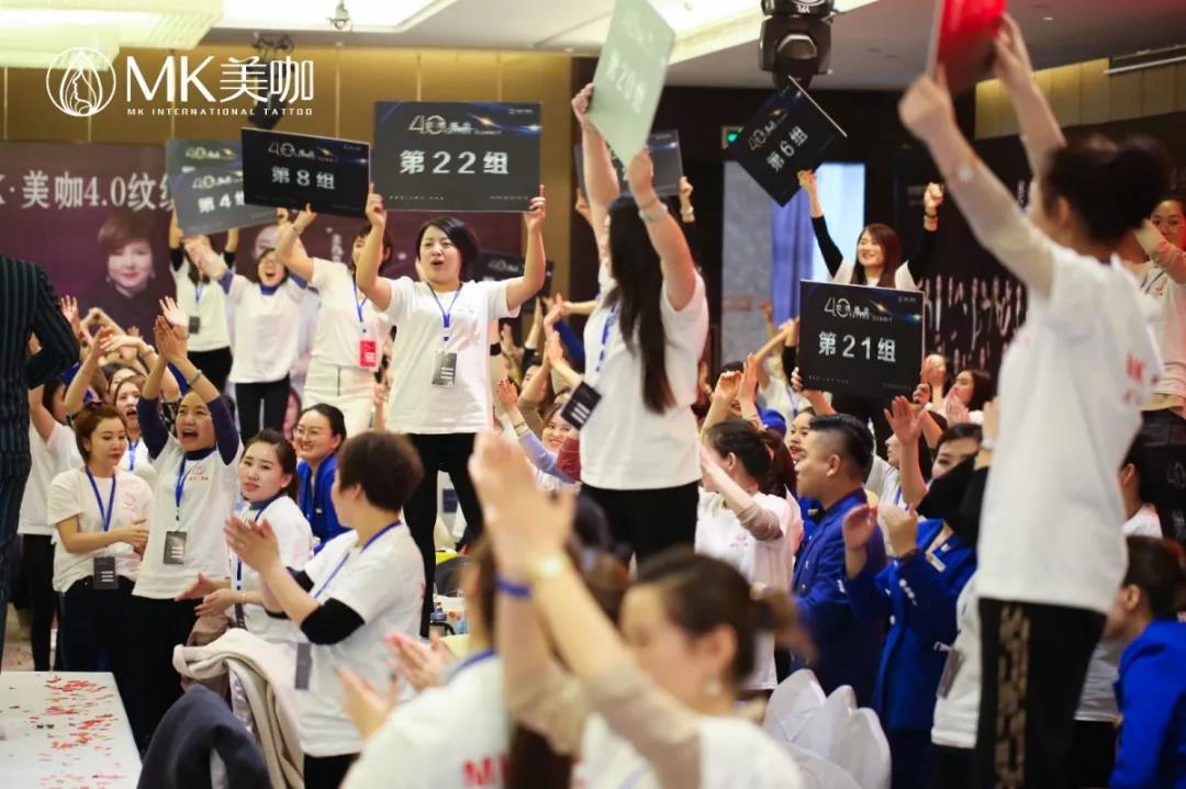 【美咖动向】4.0峰会西安站圆满结束 【美咖动向】4.0峰会西安站圆满结束