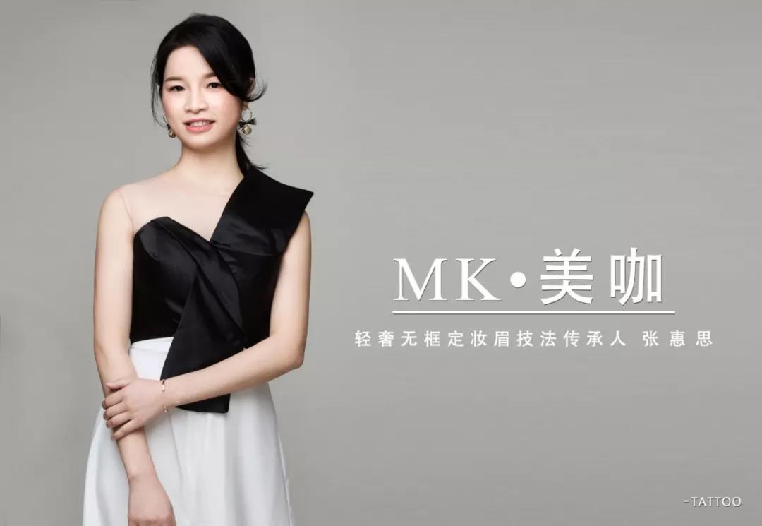 【第105期美咖弟子班】美业路途遥远,我们不说再见 【第105期美咖弟子班】美业路途遥远,我们不说再见