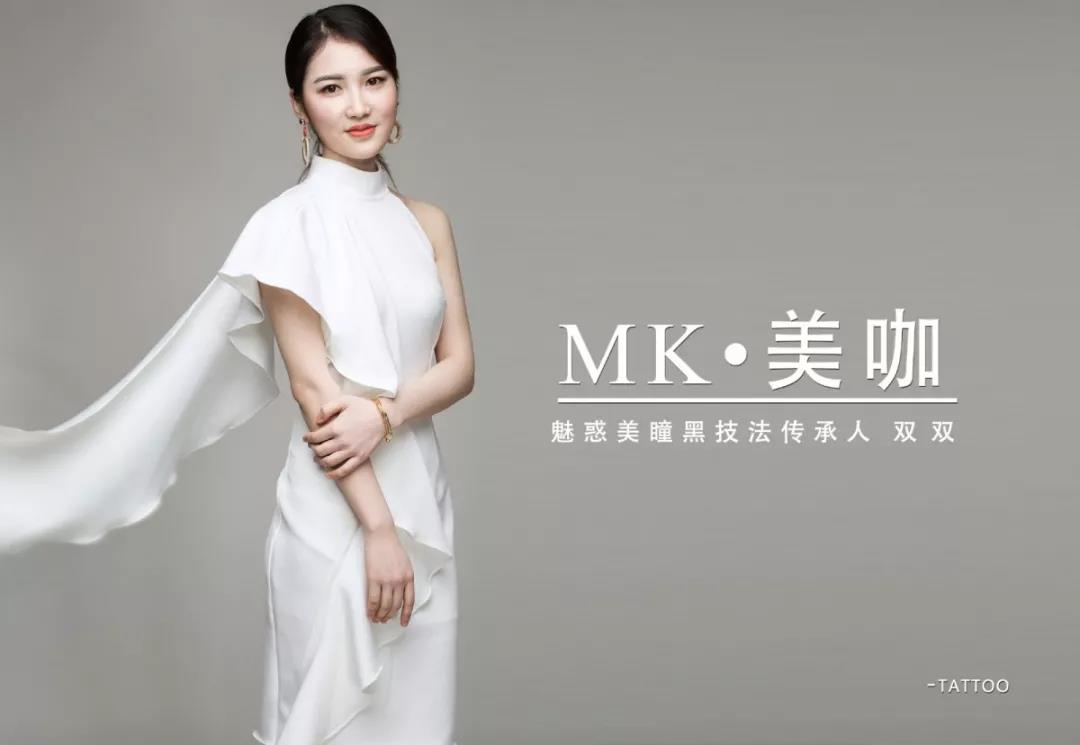 【第105期美咖弟子班】美业路途遥远,我们不说再见 【第105期美咖弟子班】美业路途遥远,我们不说再见