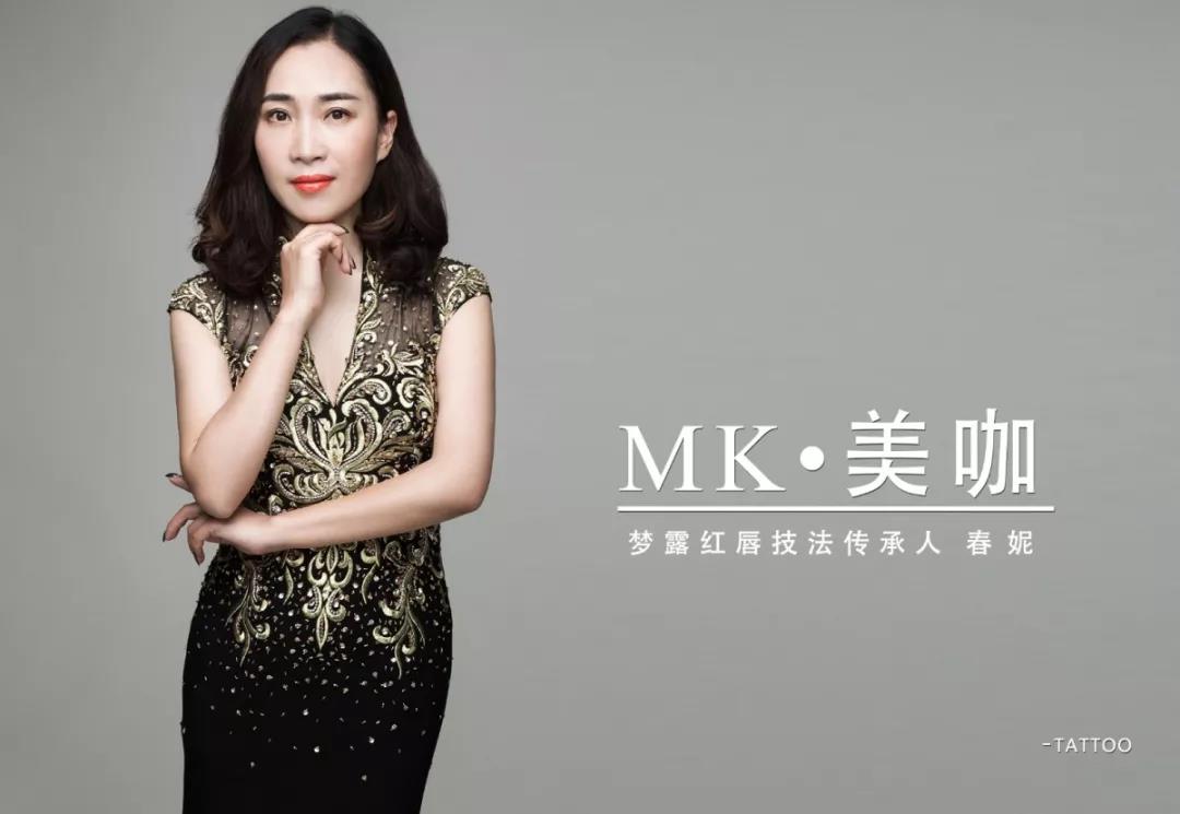【第105期美咖弟子班】美业路途遥远,我们不说再见 【第105期美咖弟子班】美业路途遥远,我们不说再见