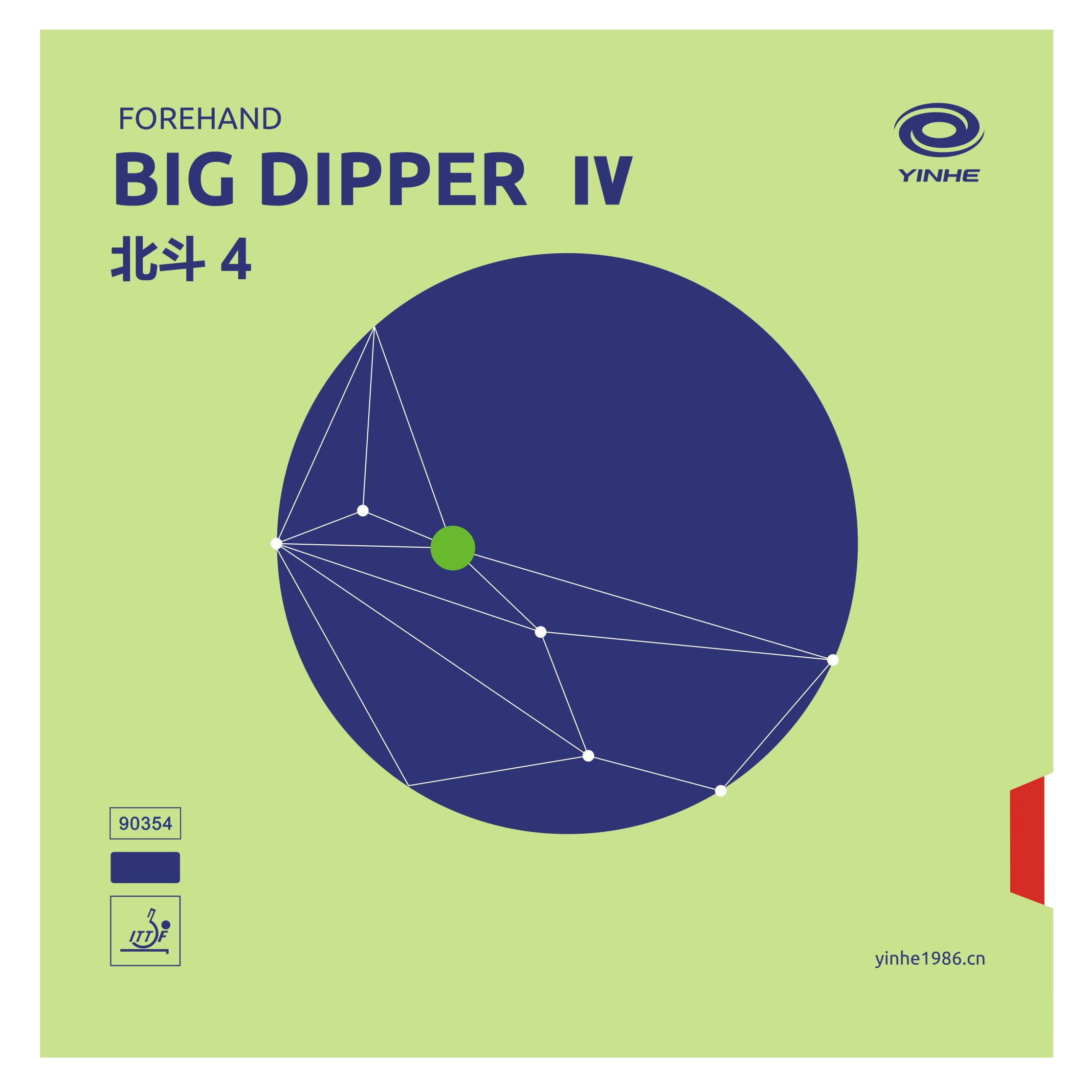 No.90354 Big Dipper IV - 银河- 河北银河体育用品