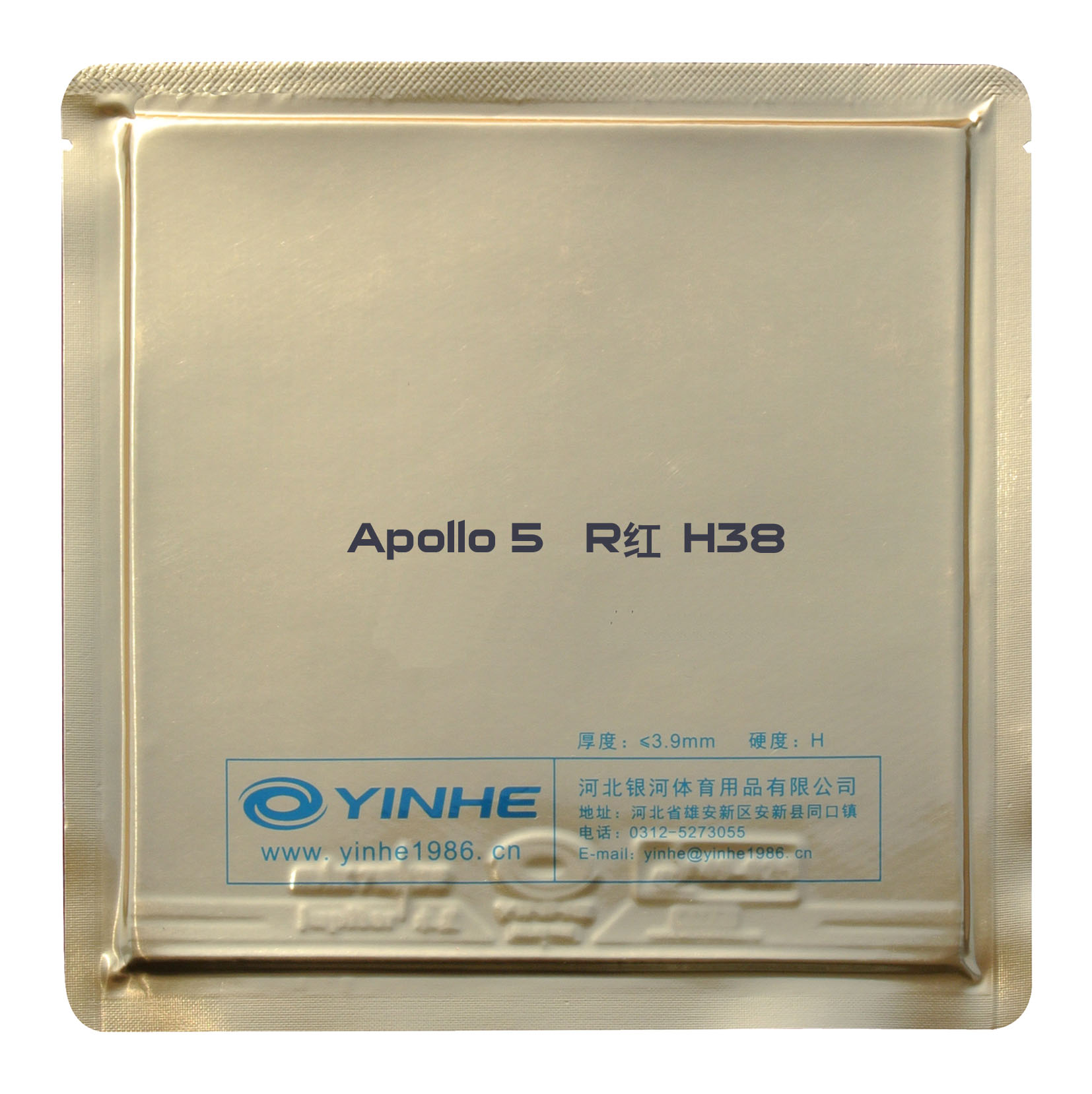 No.9029P Apollo5