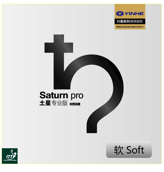No.9026 Saturn Pro